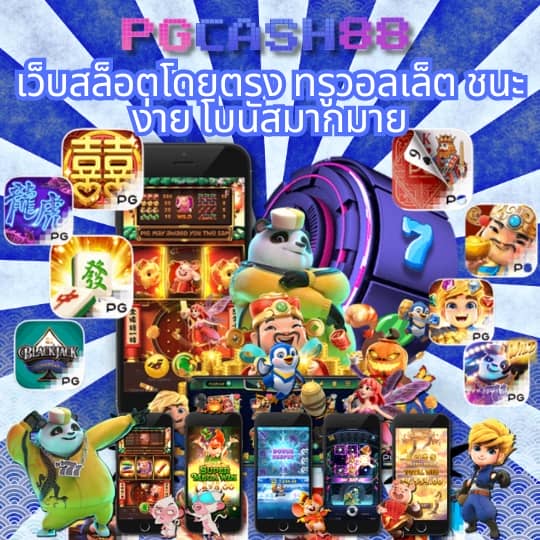 sagame666 เข้า สู่ ระบบ